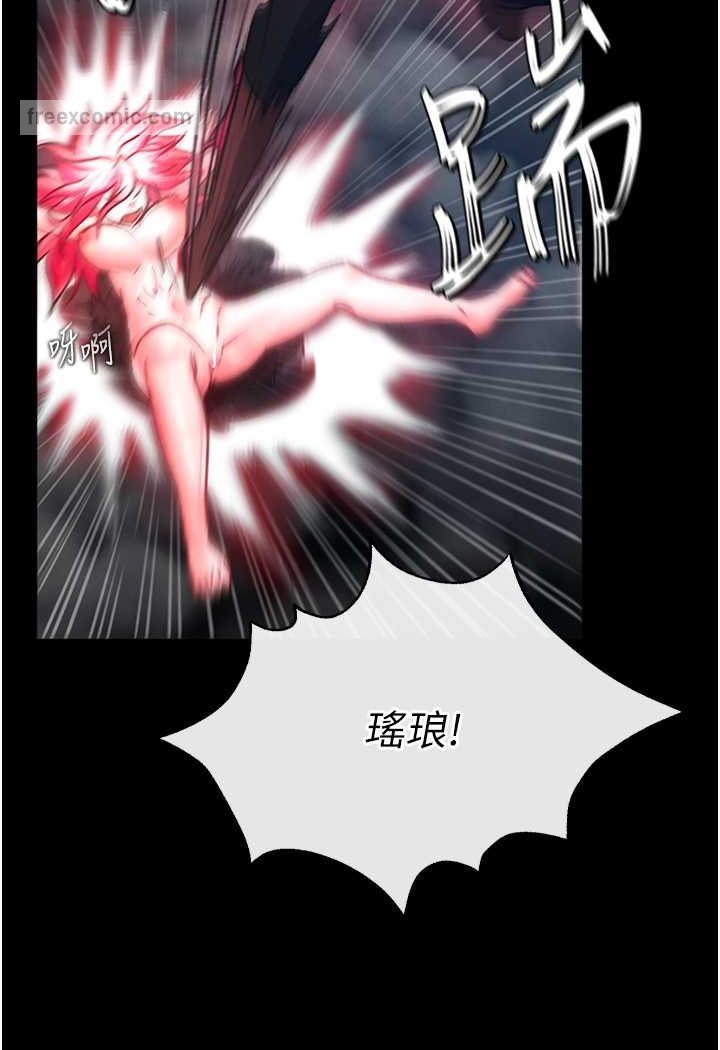 第30话-把精华强硬灌入我的丹田 - 第36.jpg页