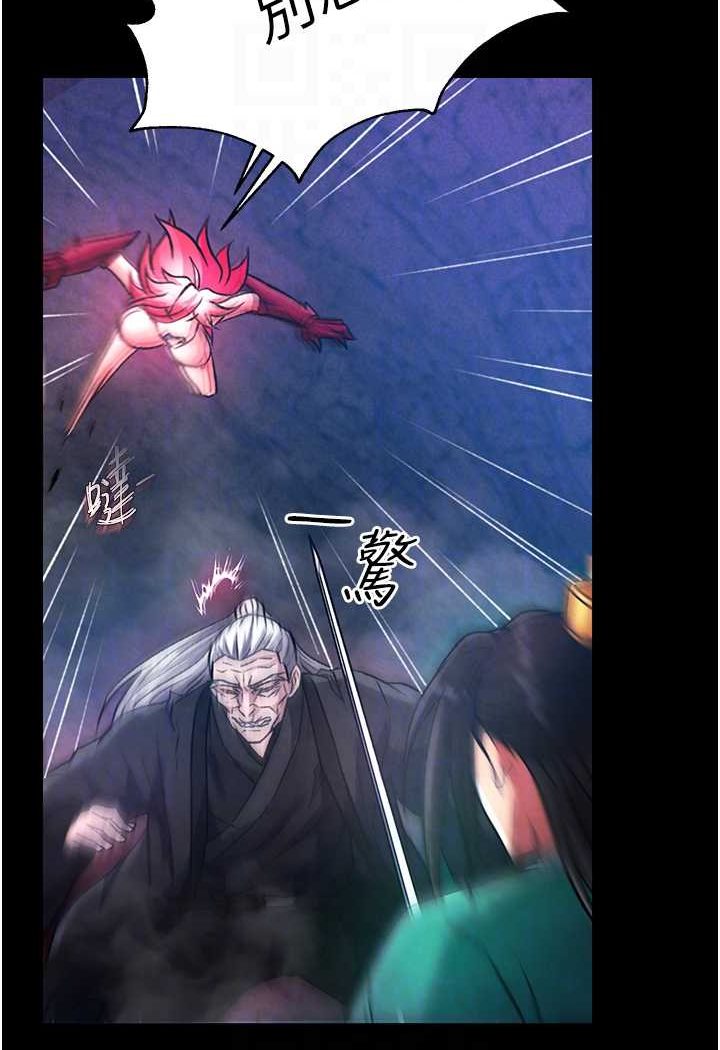 第30话-把精华强硬灌入我的丹田 - 第41.jpg页