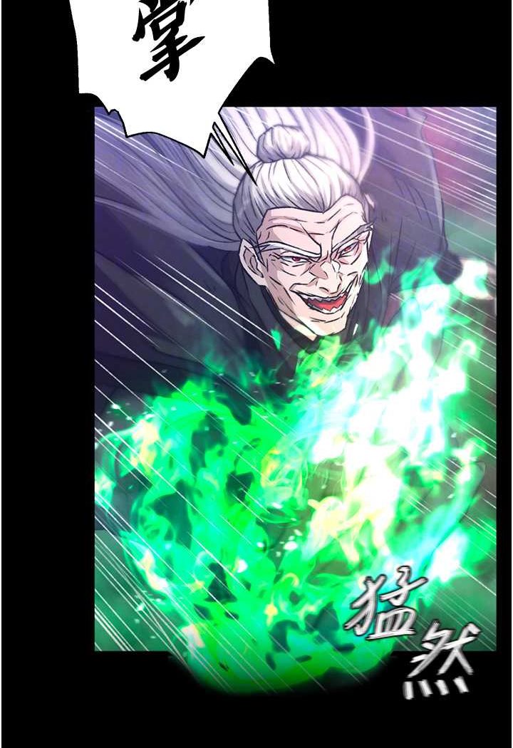 第30话-把精华强硬灌入我的丹田 - 第64.jpg页