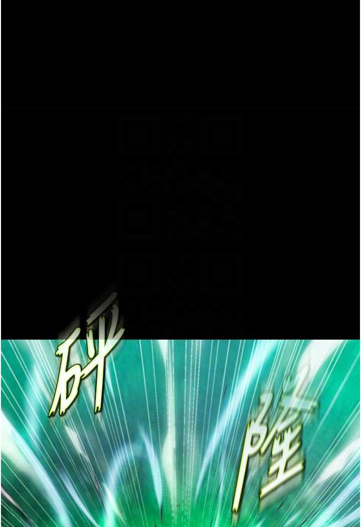 第30话-把精华强硬灌入我的丹田 - 第65.jpg页