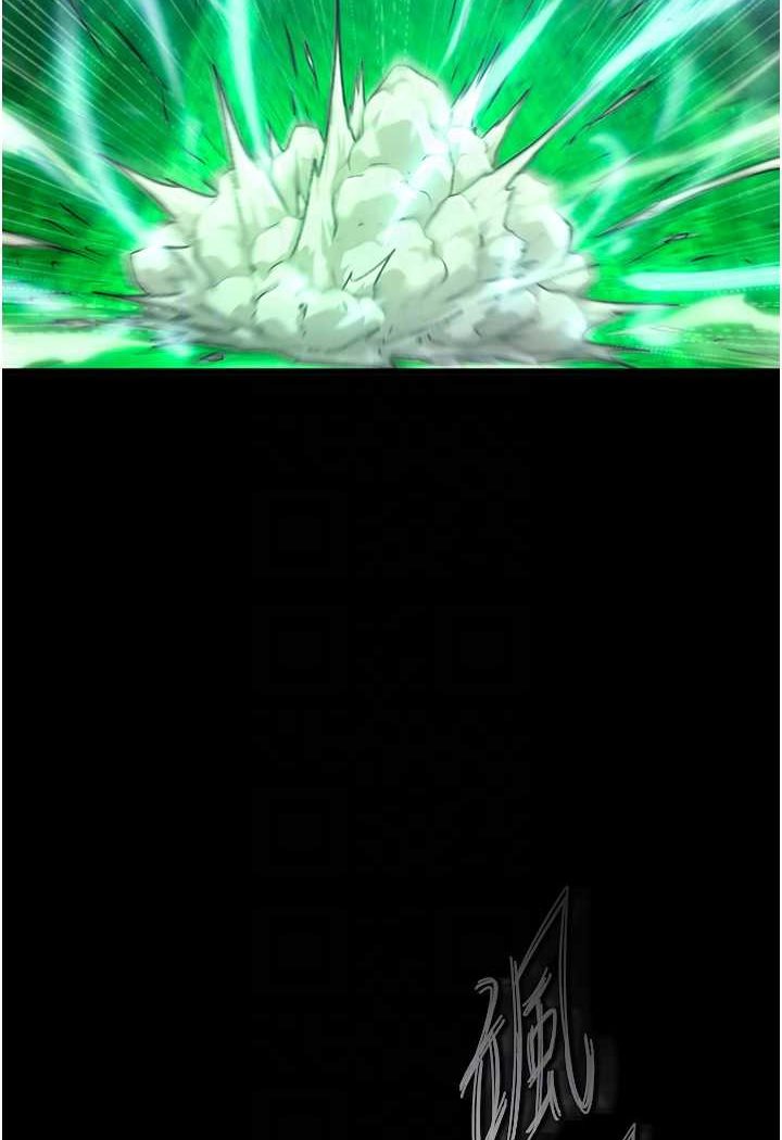 第30话-把精华强硬灌入我的丹田 - 第66.jpg页