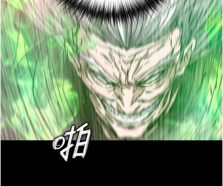 第30话-把精华强硬灌入我的丹田 - 第87.jpg页