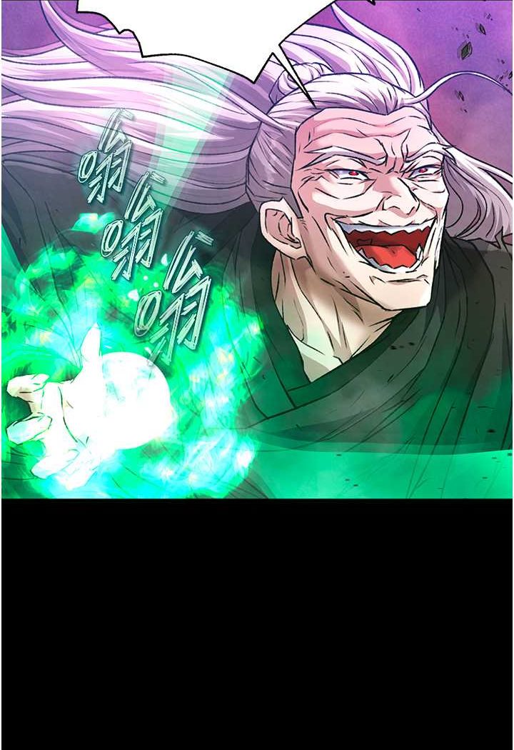 第30话-把精华强硬灌入我的丹田 - 第91.jpg页