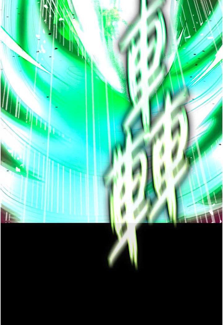 第30话-把精华强硬灌入我的丹田 - 第94.jpg页
