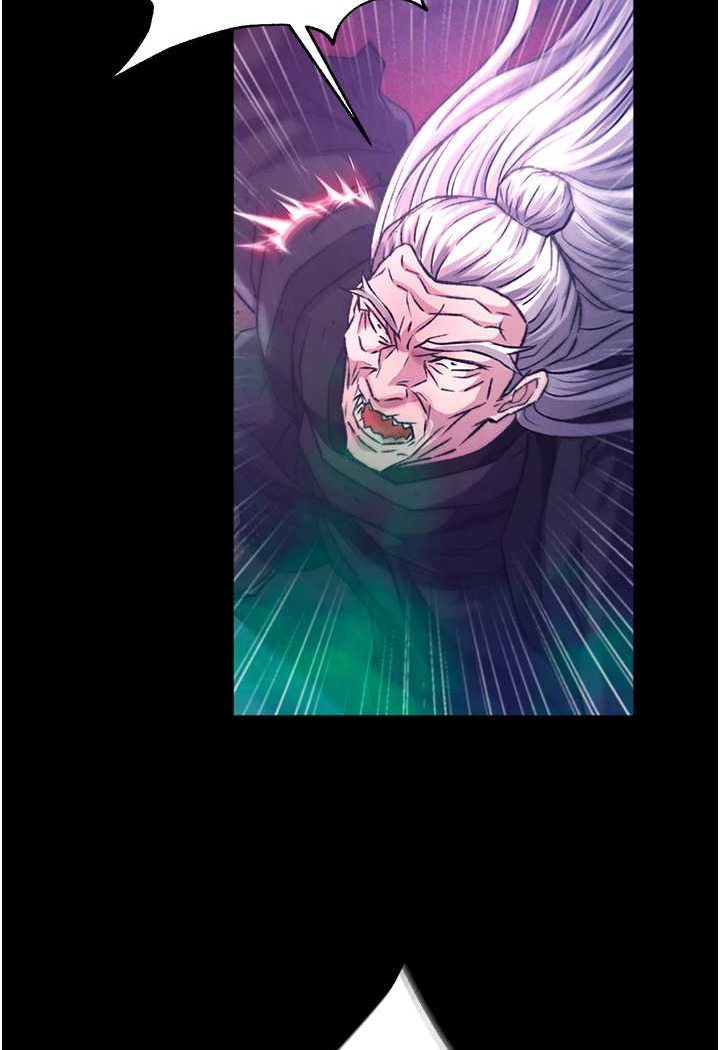 第30话-把精华强硬灌入我的丹田 - 第97.jpg页