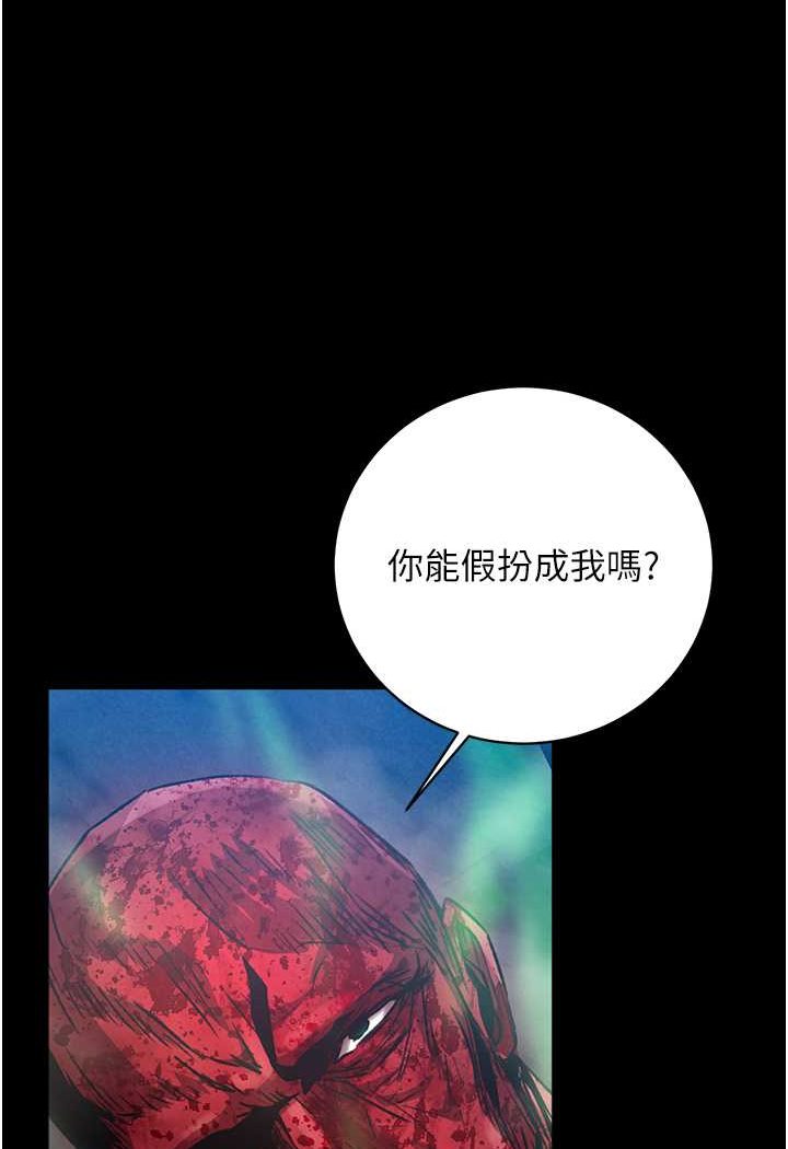 第30话-把精华强硬灌入我的丹田 - 第127.jpg页