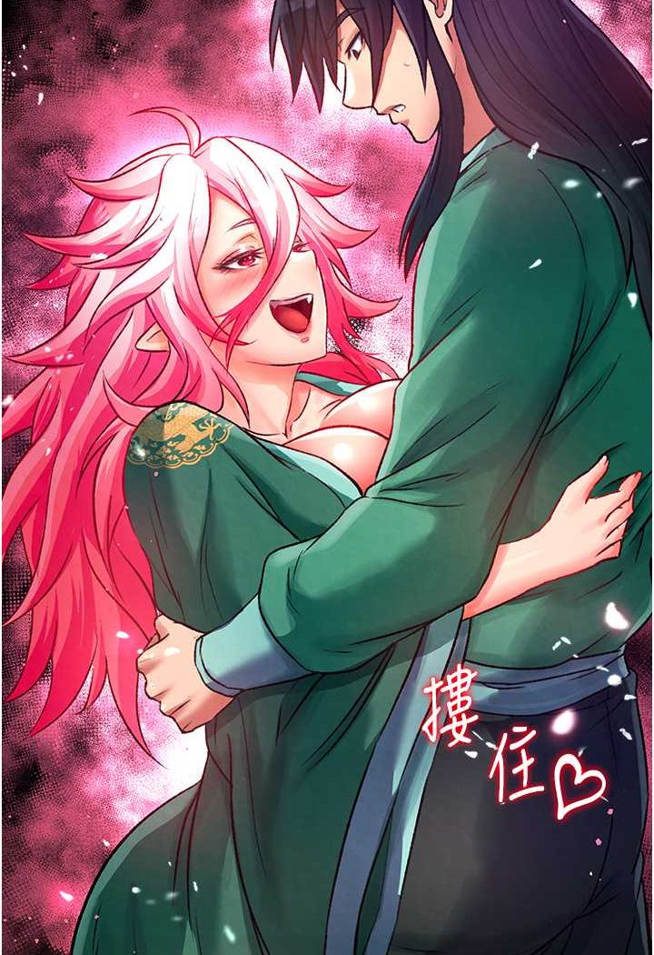 第30话-把精华强硬灌入我的丹田 - 第146.jpg页