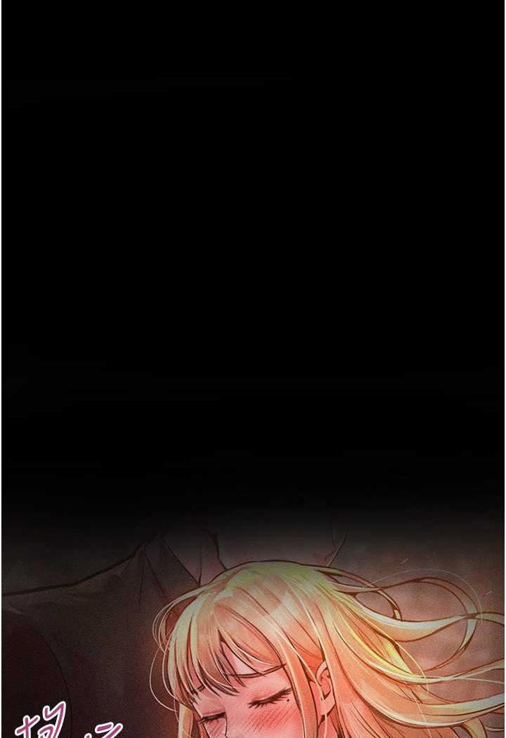 第13话-这样舒服吗? - 第3.jpg页