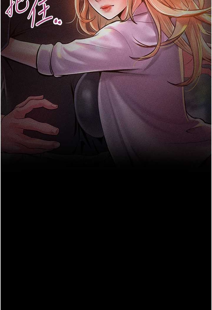 第13话-这样舒服吗? - 第4.jpg页