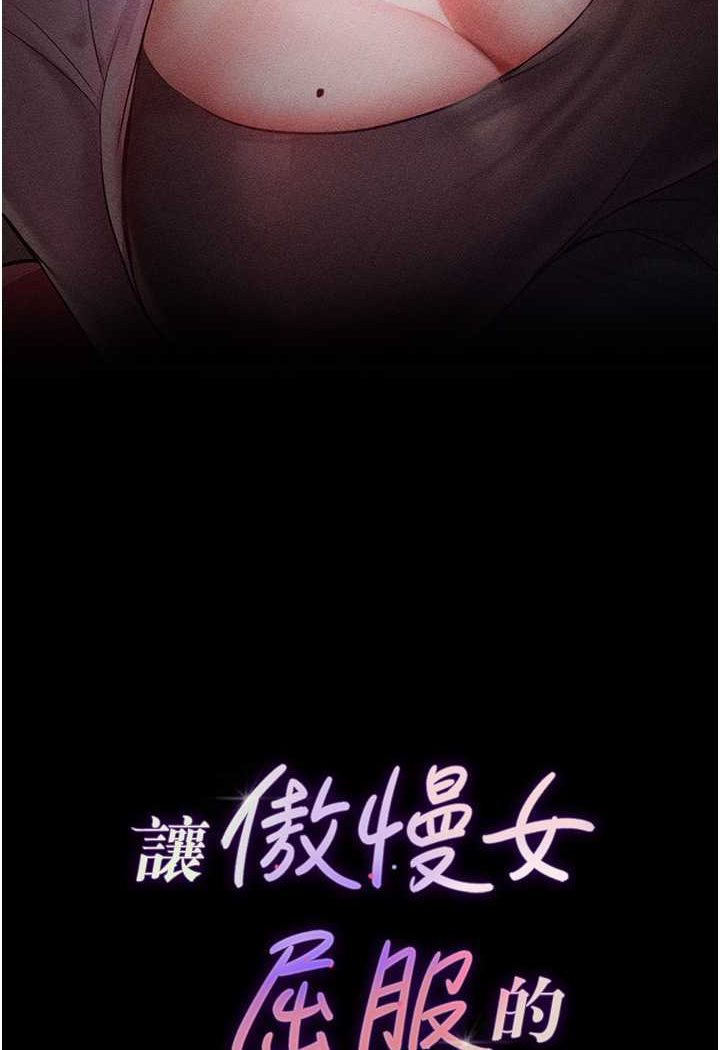 第13话-这样舒服吗? - 第6.jpg页