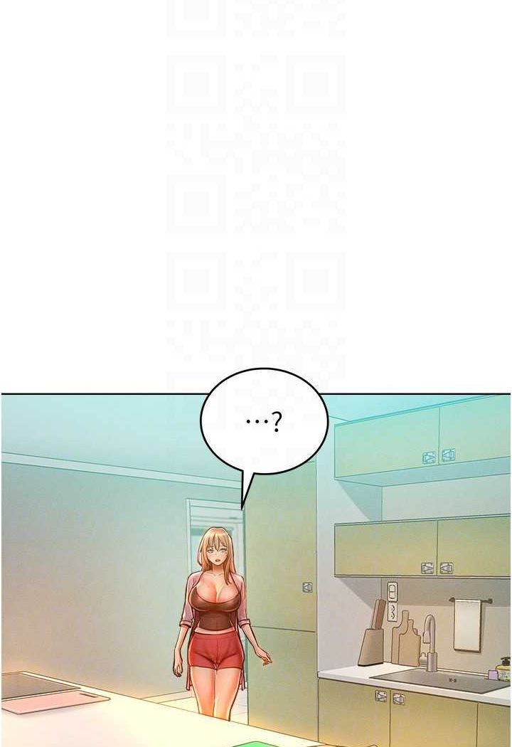 第13话-这样舒服吗? - 第15.jpg页