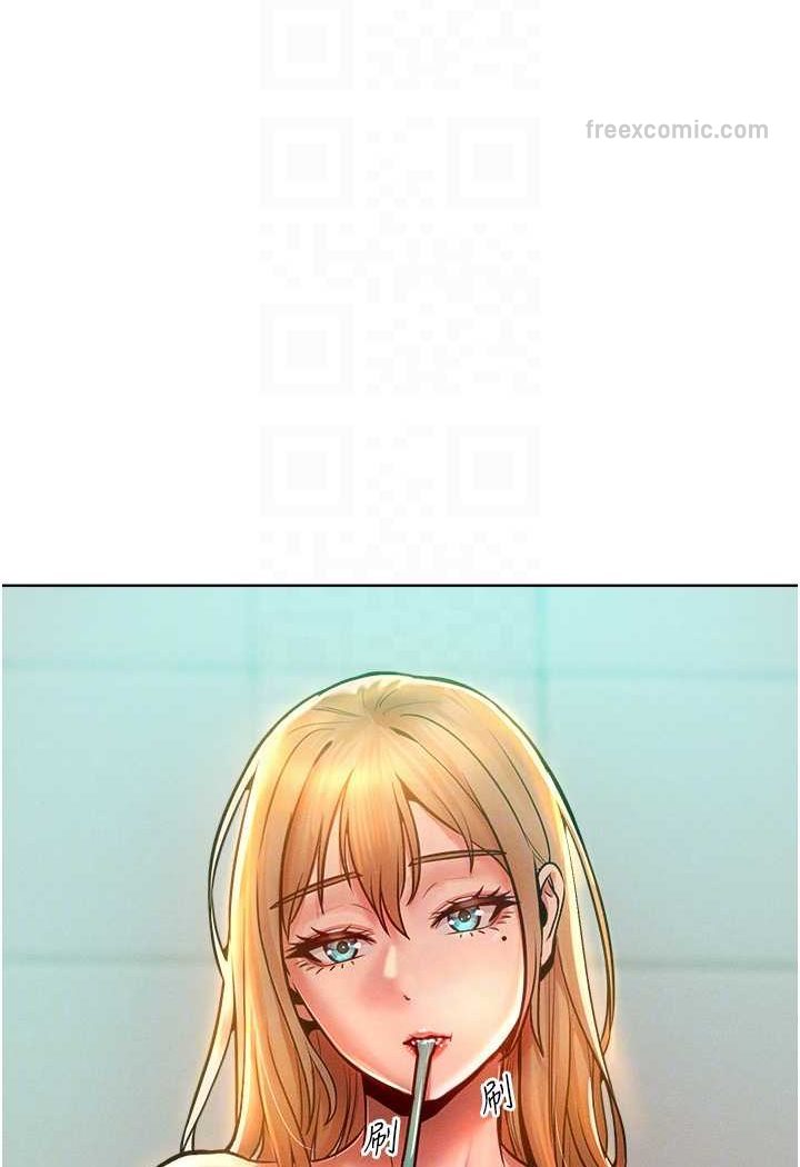 第13话-这样舒服吗? - 第36.jpg页