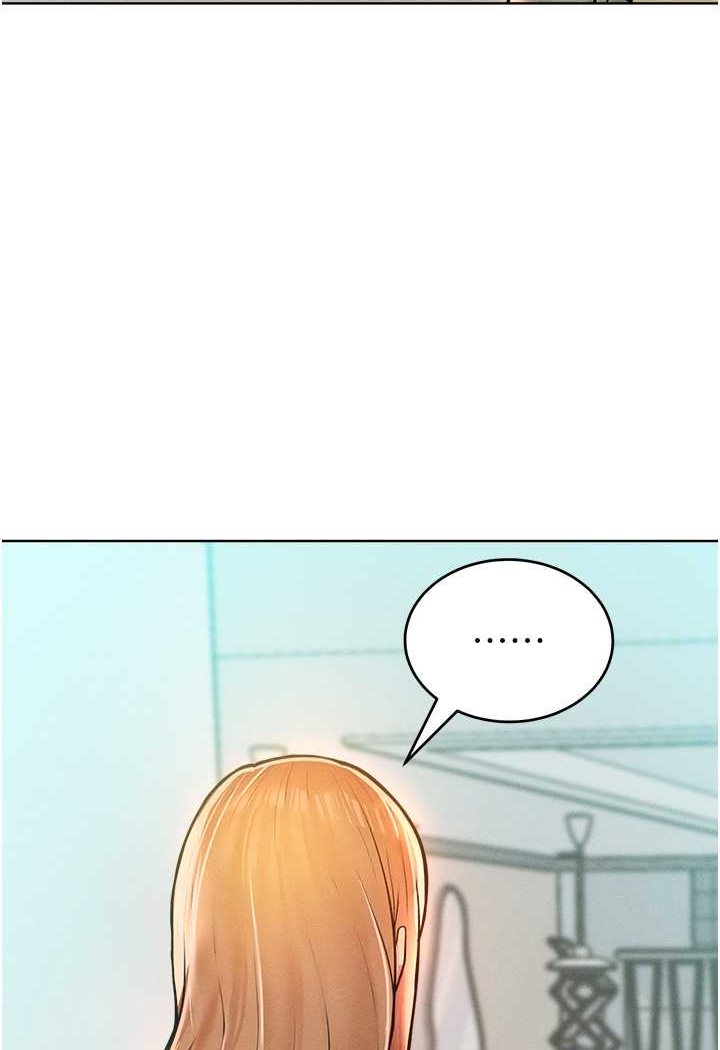 第13话-这样舒服吗? - 第53.jpg页