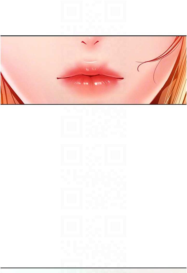 第13话-这样舒服吗? - 第79.jpg页