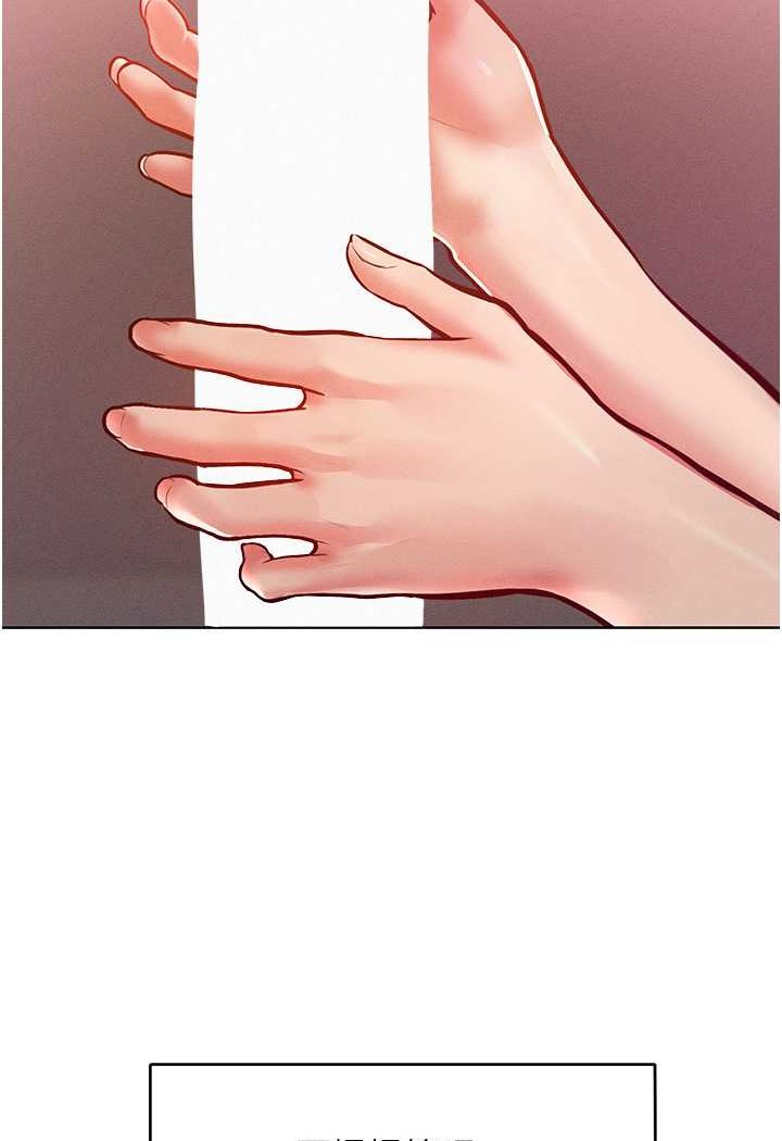 第13话-这样舒服吗? - 第82.jpg页