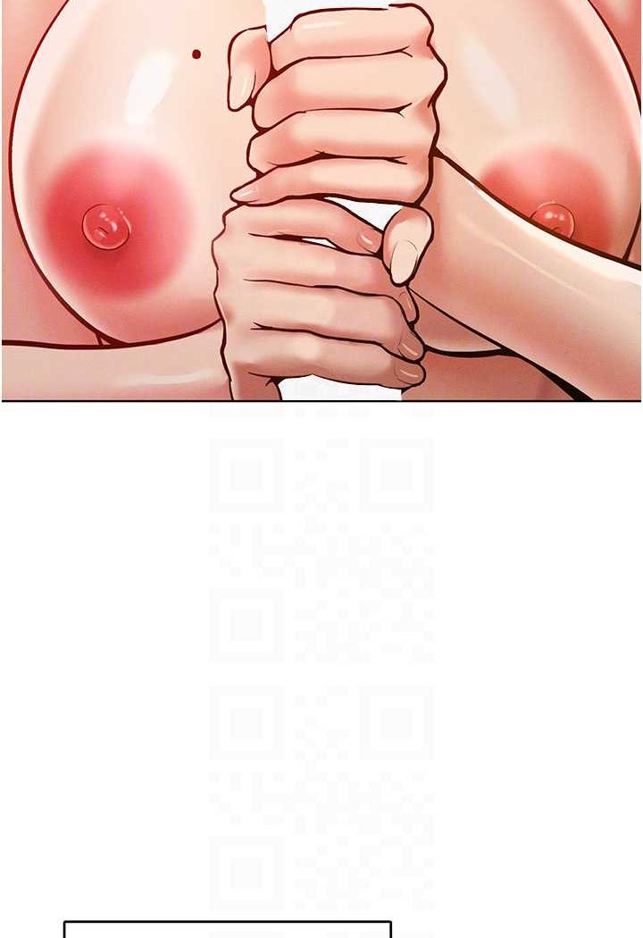 第13话-这样舒服吗? - 第84.jpg页