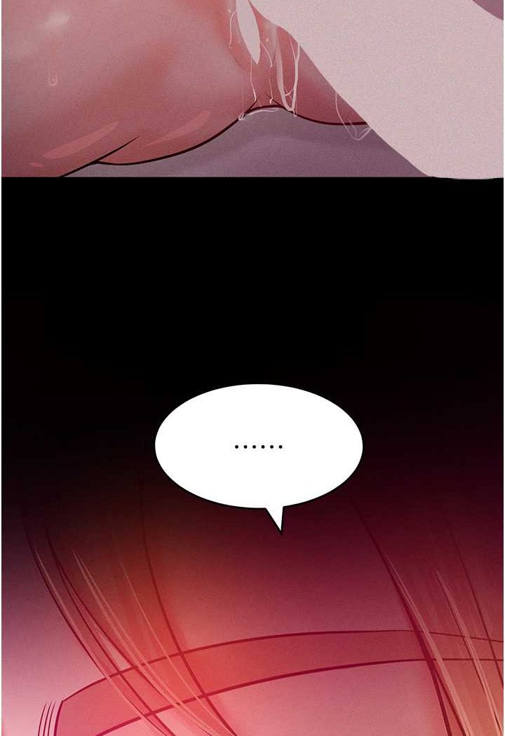 第13话-这样舒服吗? - 第89.jpg页