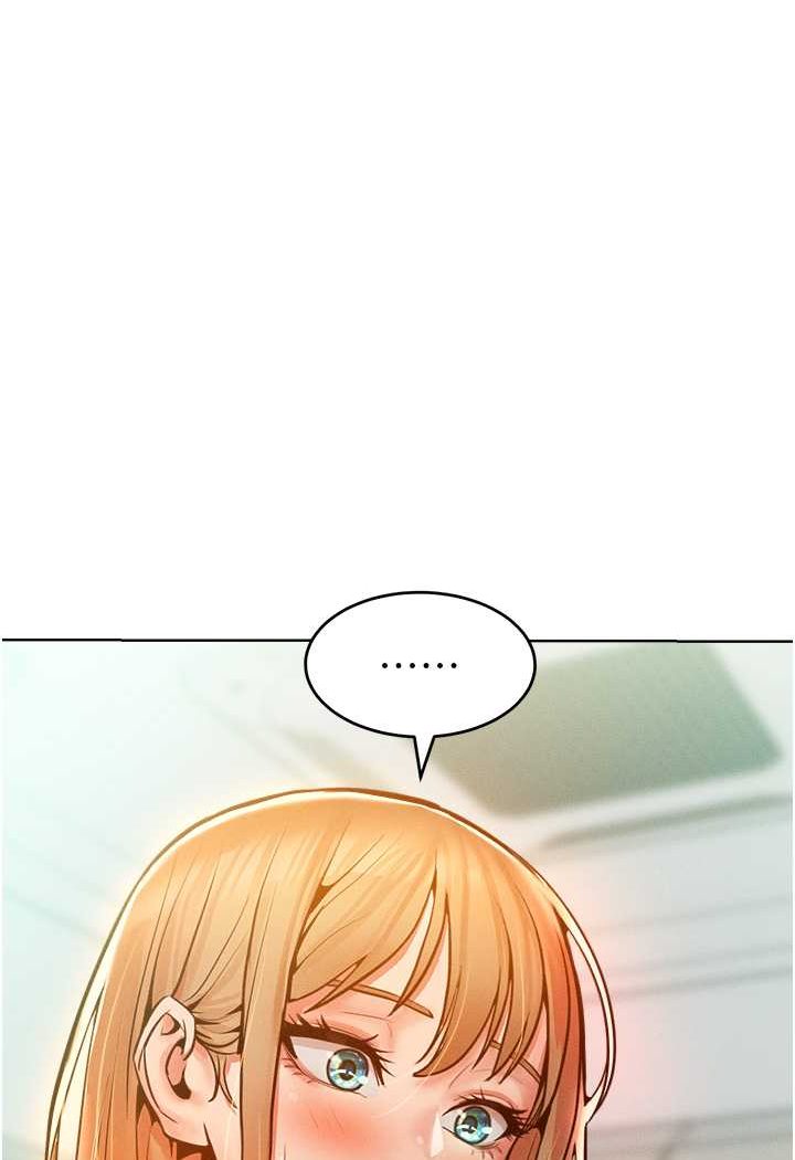 第13话-这样舒服吗? - 第95.jpg页