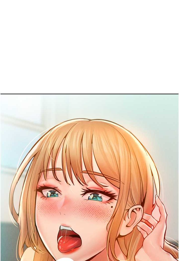 第13话-这样舒服吗? - 第97.jpg页