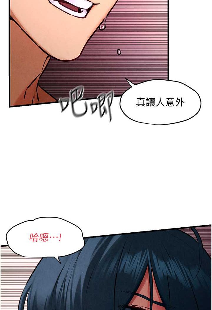 第24话-跪下，死破麻 - 第34.jpg页