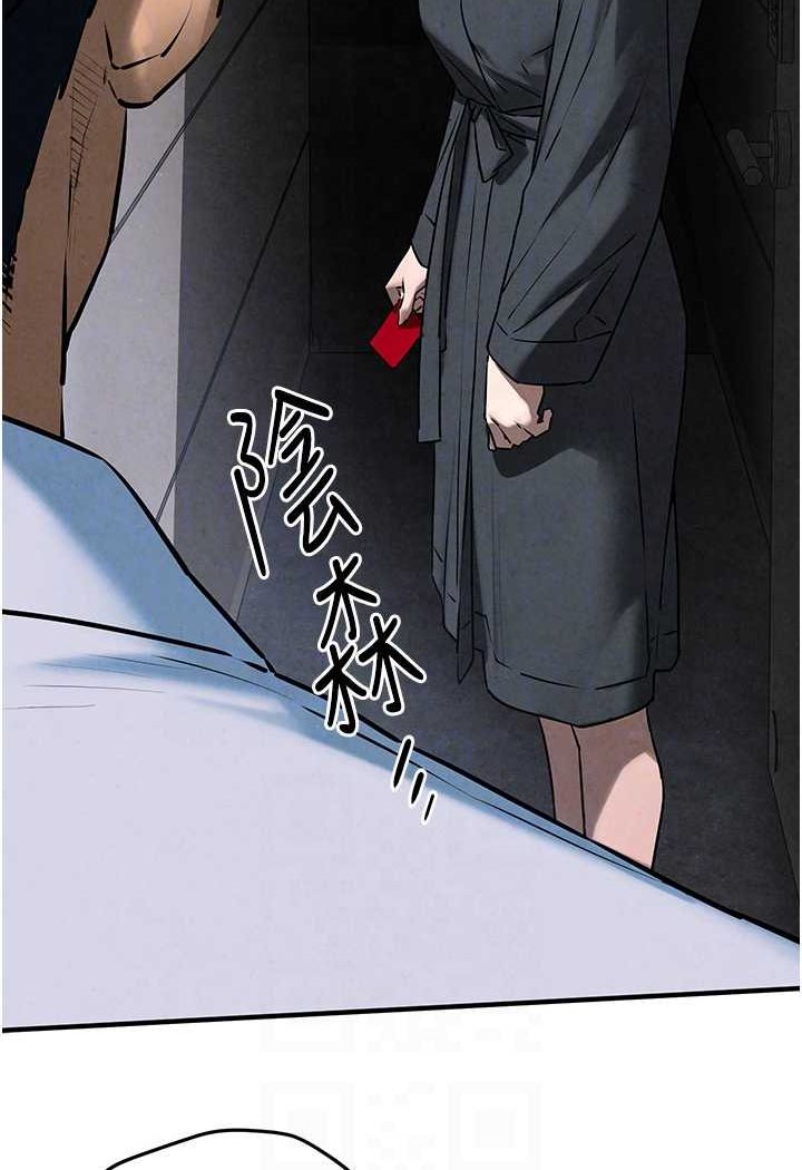 第24话-跪下，死破麻 - 第68.jpg页