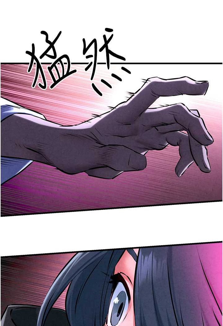 第24话-跪下，死破麻 - 第99.jpg页