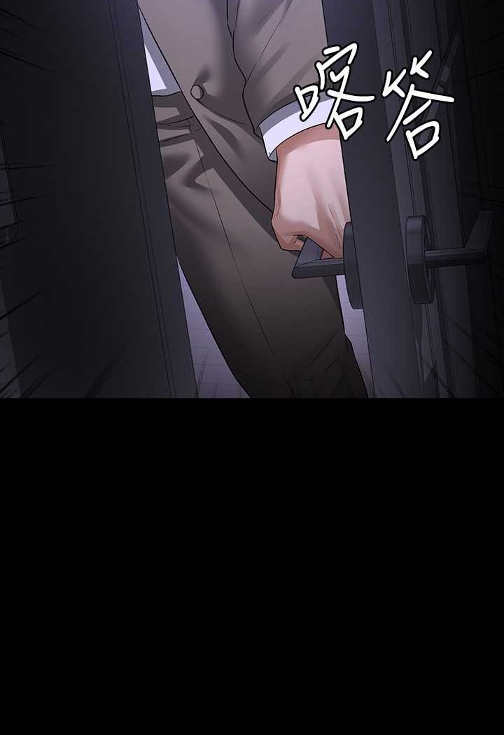 第114话-肖想别人女人的秉宪 - 第3.jpg页