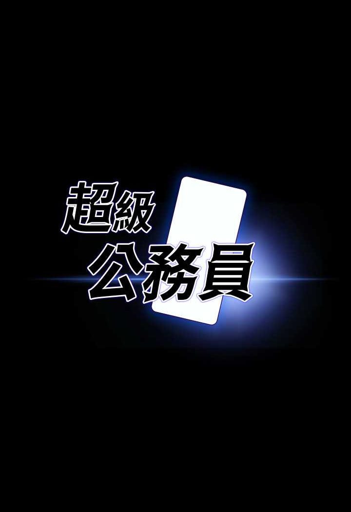 第114话-肖想别人女人的秉宪 - 第6.jpg页