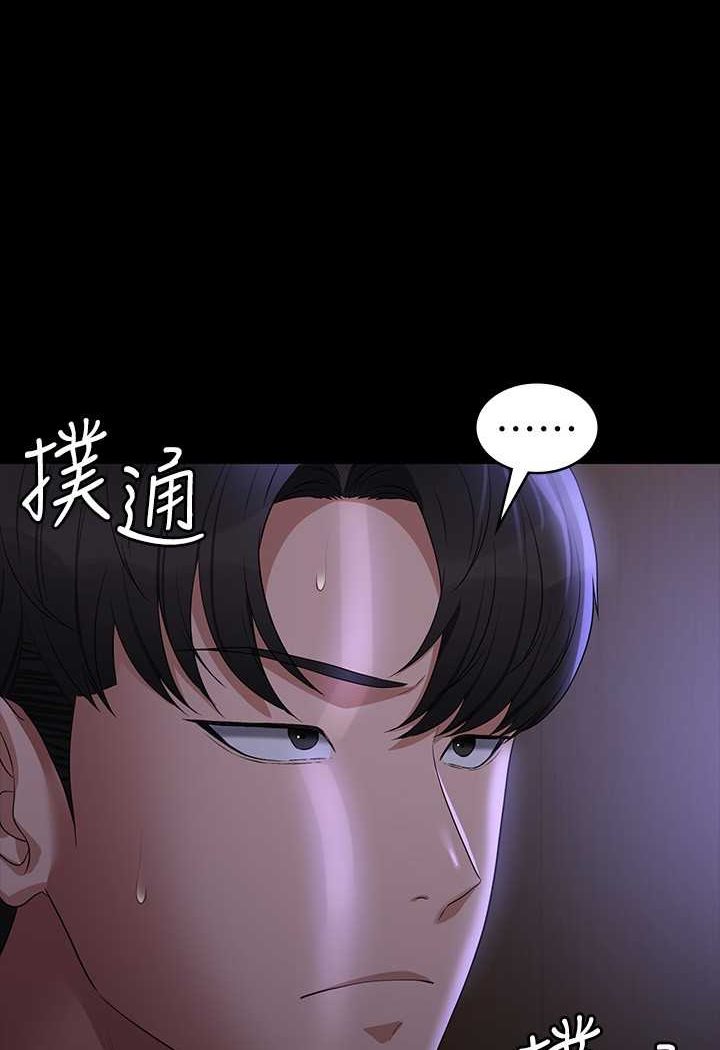 第114话-肖想别人女人的秉宪 - 第13.jpg页