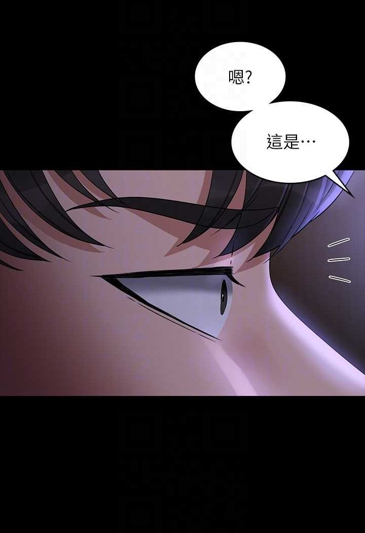 第114话-肖想别人女人的秉宪 - 第15.jpg页