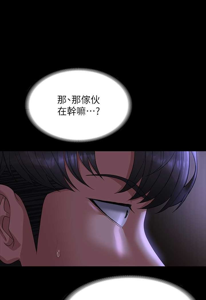 第114话-肖想别人女人的秉宪 - 第22.jpg页