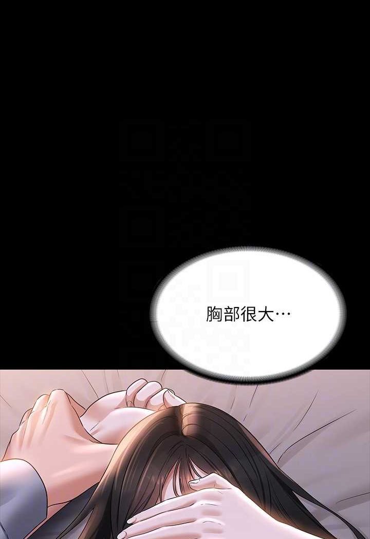 第114话-肖想别人女人的秉宪 - 第26.jpg页