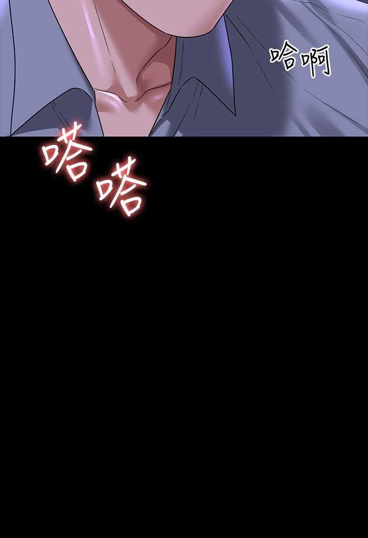 第114话-肖想别人女人的秉宪 - 第34.jpg页