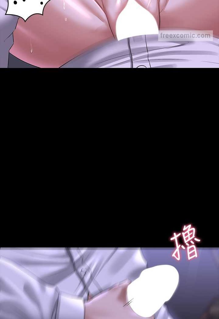 第114话-肖想别人女人的秉宪 - 第36.jpg页