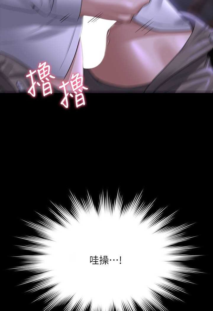 第114话-肖想别人女人的秉宪 - 第37.jpg页
