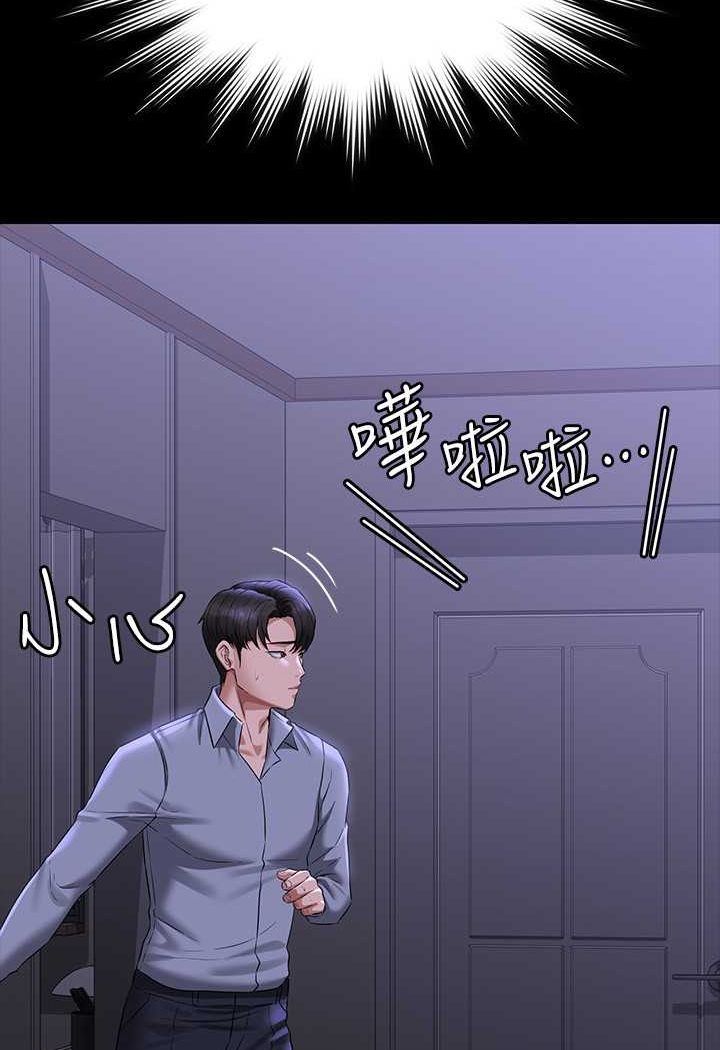 第114话-肖想别人女人的秉宪 - 第51.jpg页