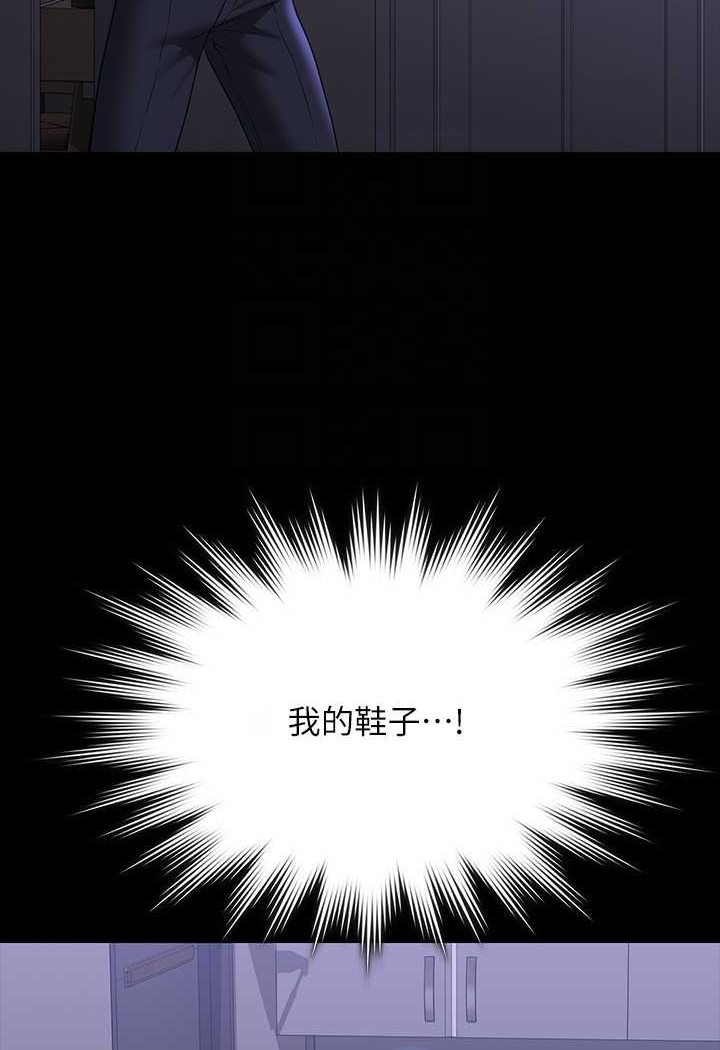 第114话-肖想别人女人的秉宪 - 第52.jpg页