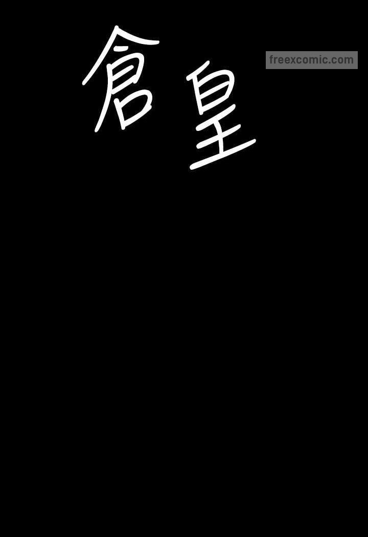 第114话-肖想别人女人的秉宪 - 第54.jpg页