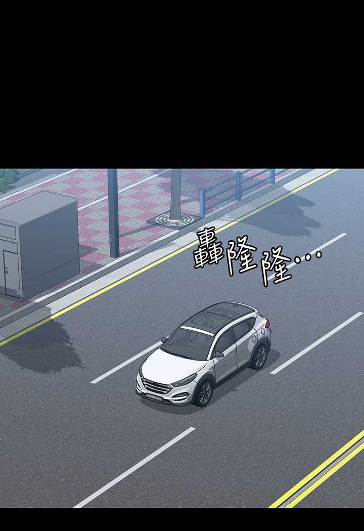 第114话-肖想别人女人的秉宪 - 第55.jpg页