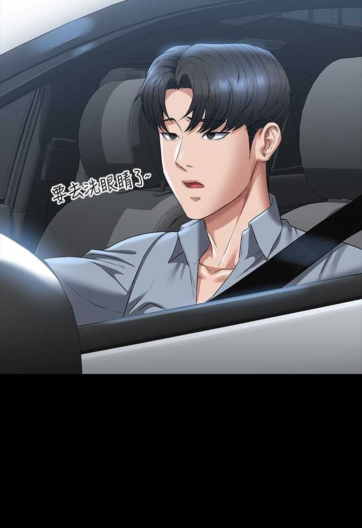 第114话-肖想别人女人的秉宪 - 第57.jpg页