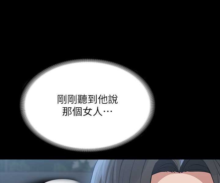 第114话-肖想别人女人的秉宪 - 第58.jpg页