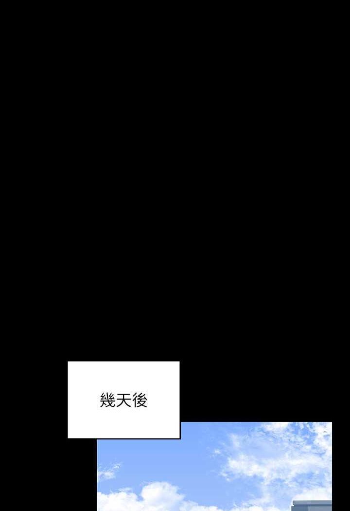 第114话-肖想别人女人的秉宪 - 第62.jpg页