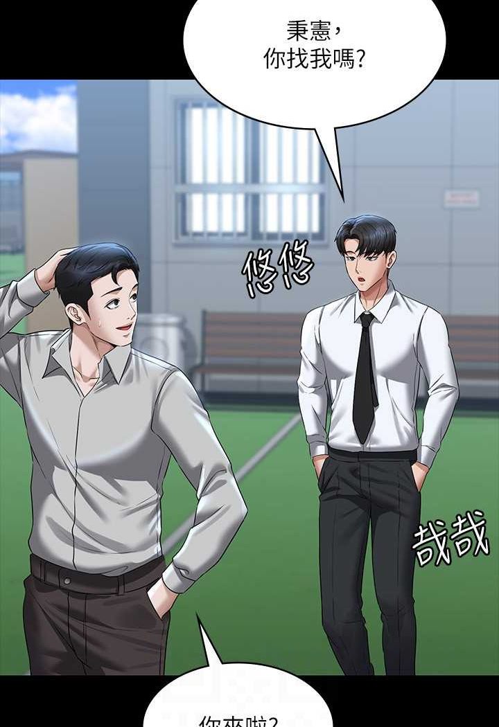 第114话-肖想别人女人的秉宪 - 第64.jpg页