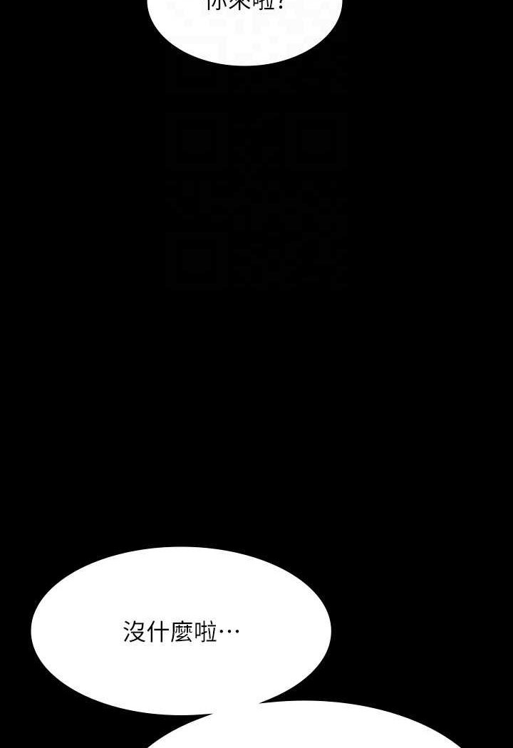 第114话-肖想别人女人的秉宪 - 第65.jpg页
