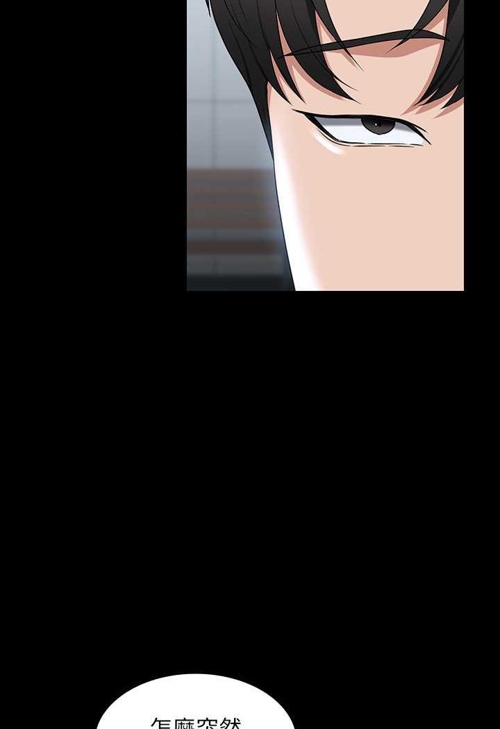 第114话-肖想别人女人的秉宪 - 第68.jpg页