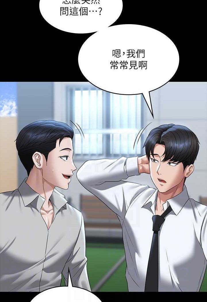 第114话-肖想别人女人的秉宪 - 第69.jpg页