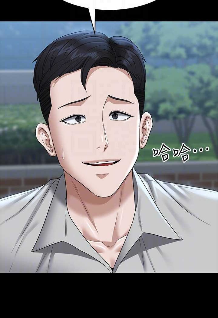 第114话-肖想别人女人的秉宪 - 第71.jpg页