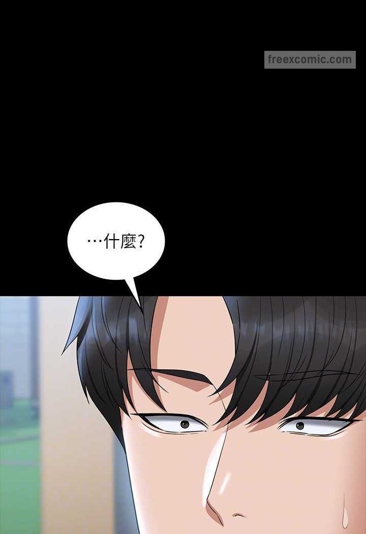 第114话-肖想别人女人的秉宪 - 第72.jpg页