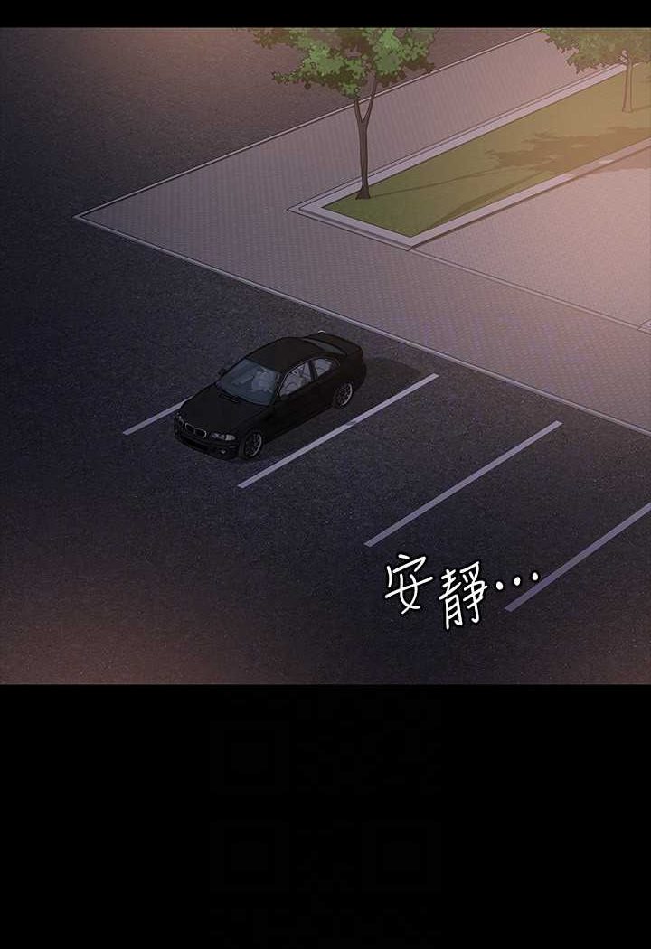 第114话-肖想别人女人的秉宪 - 第103.jpg页