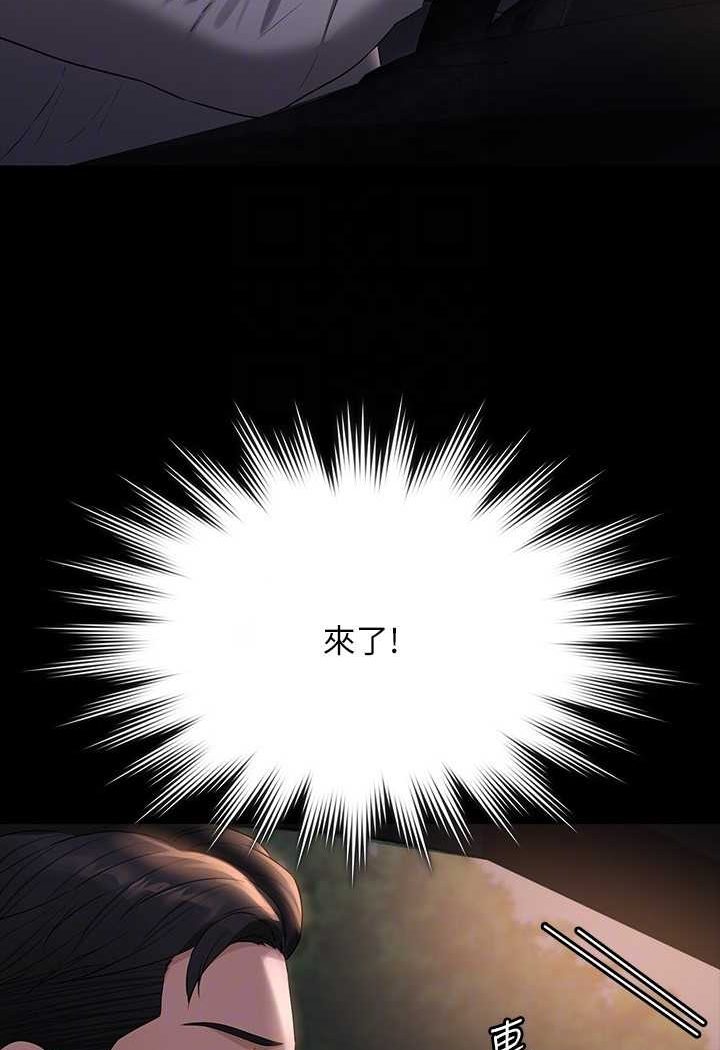 第114话-肖想别人女人的秉宪 - 第105.jpg页